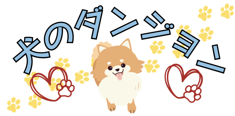 カワイイがいっぱい！ワンダーランド